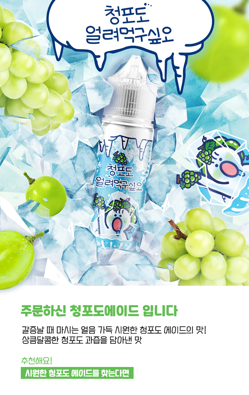  60ml