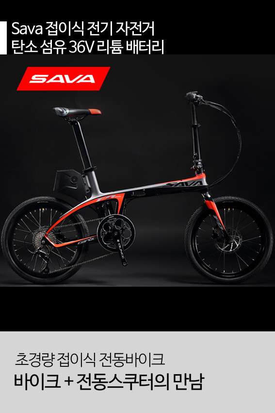 자전거 기본 용품