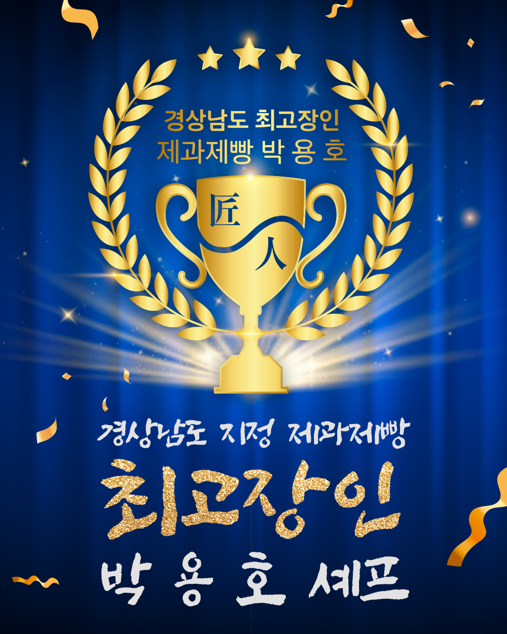 그린하우스 베이커리&브런치 카페