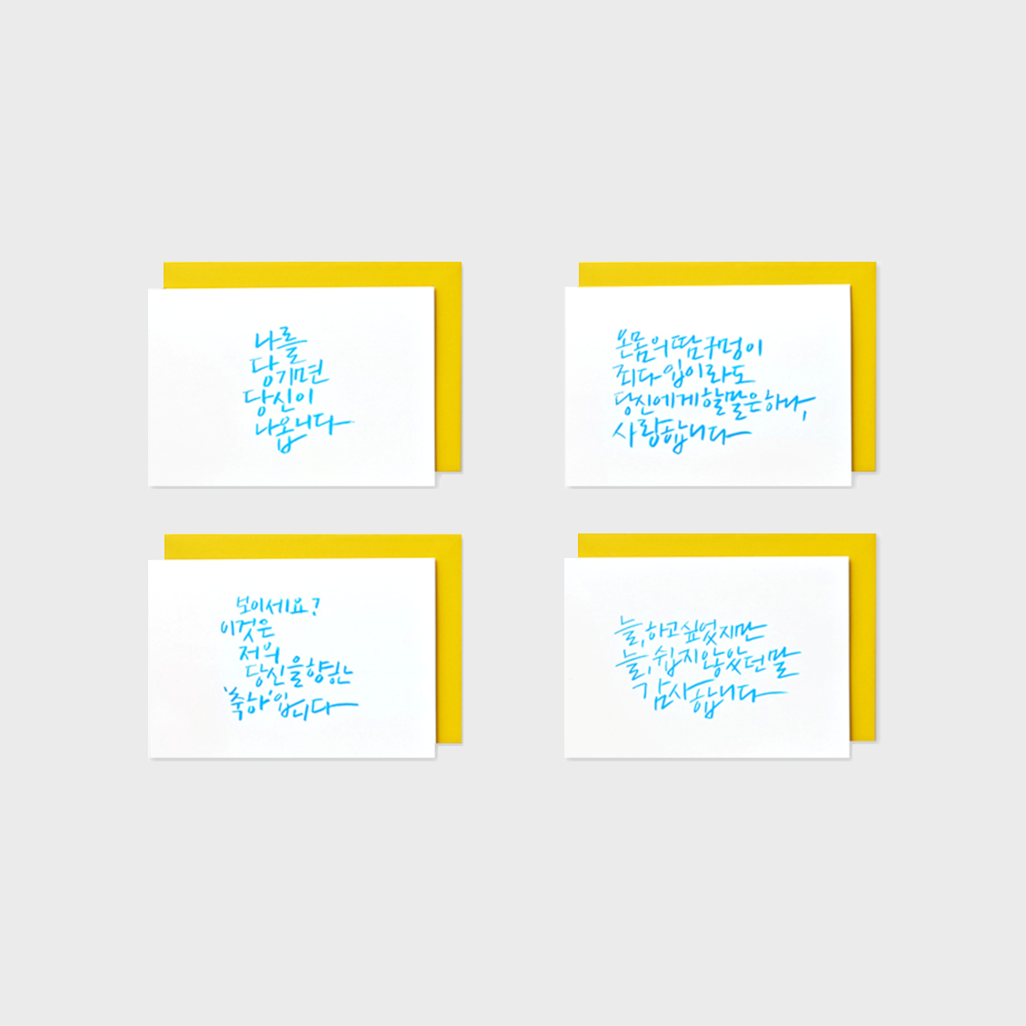 I wanna tell you something card_blue