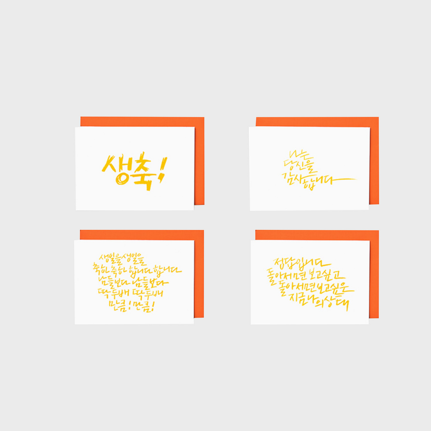 I wanna tell you something card_yellow