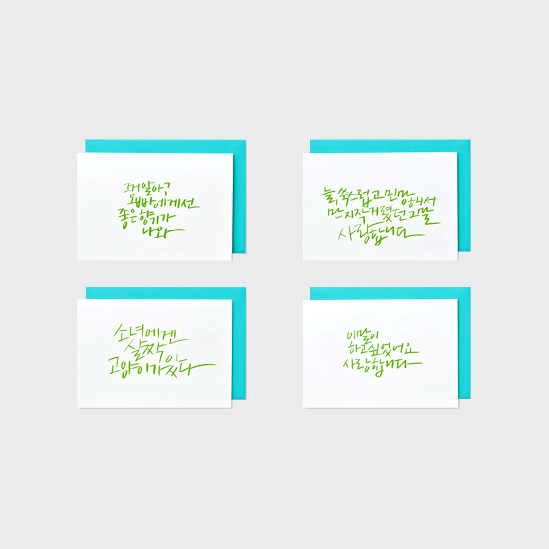 I wanna tell you something card_green