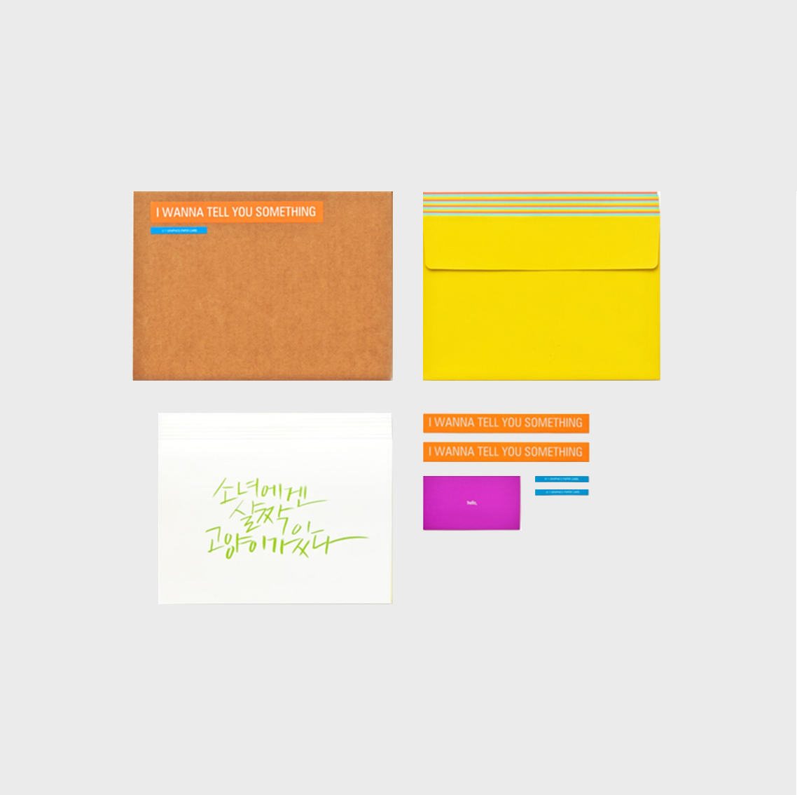 I wanna tell you something card_box