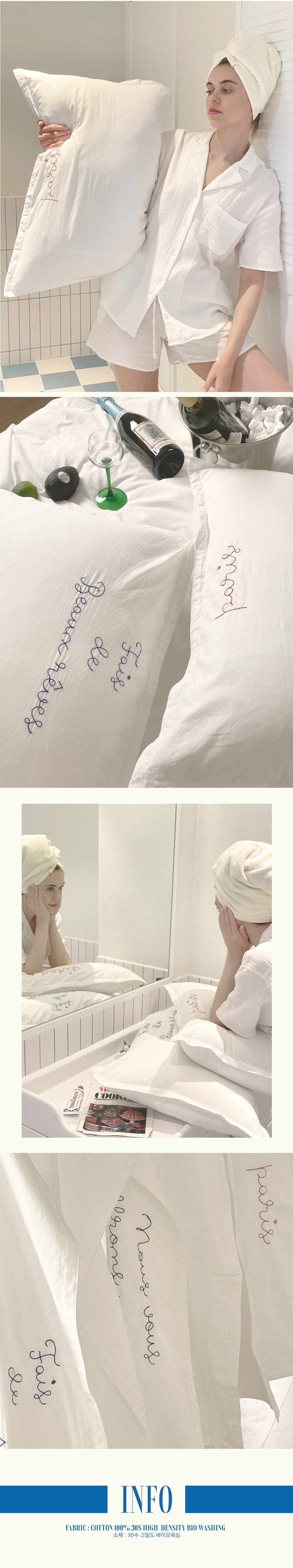 봉주르 레드 베개 2