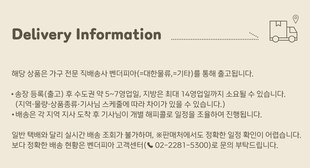 “착불배송_오그레"