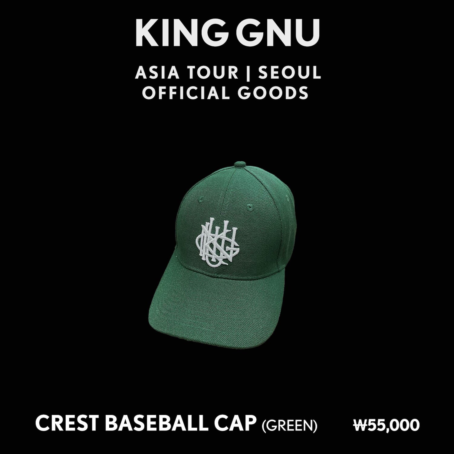 4/20 CREST BASEBALL CAP (GREEN)