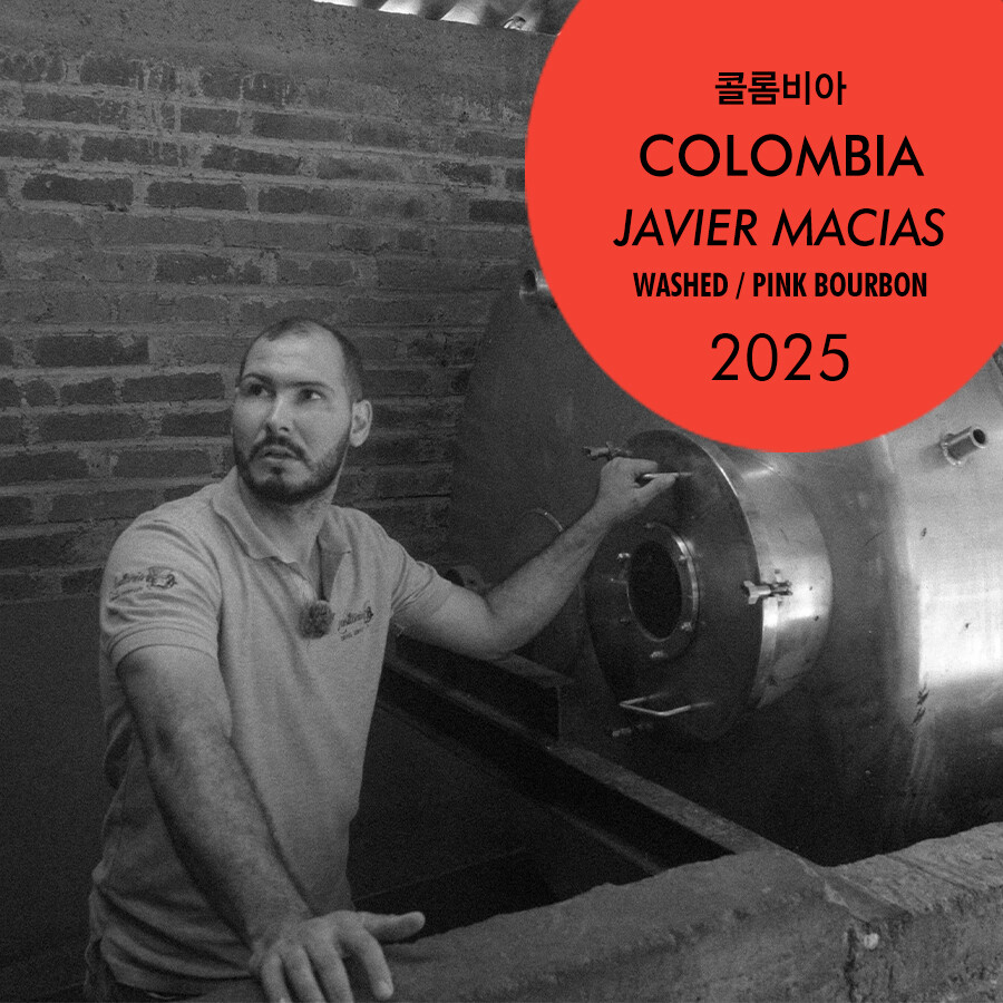 2025 콜롬비아 하비에르 마시아스 핑크 버번