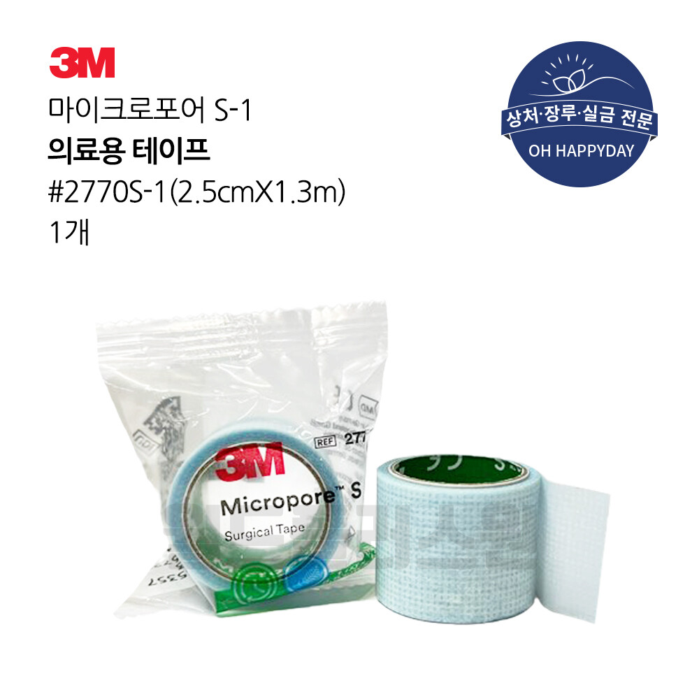 3M™ Micropore™ S Surgical Tape, 2770S-1, packaged single use, 2.5 cm x 1.3  m, 100 Roll/Bag, 5 Bag/Case