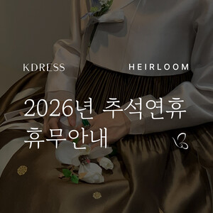 백색지 두 번째 안내