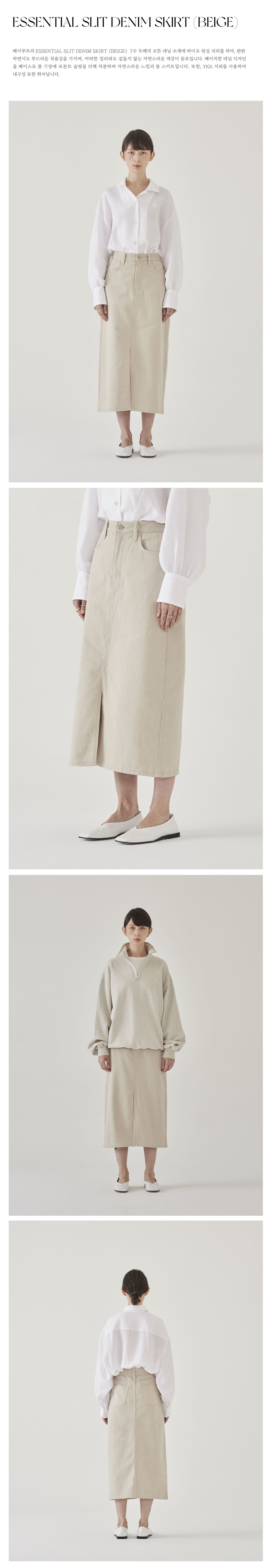 DEEP SLIT SHORT PANTS LAYER SKIRT BEIGE 特注生産 - dcsh.xoc.uam.mx