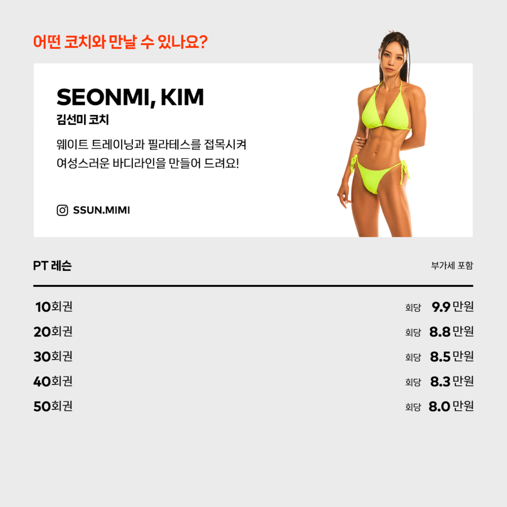 노크강남 이미지