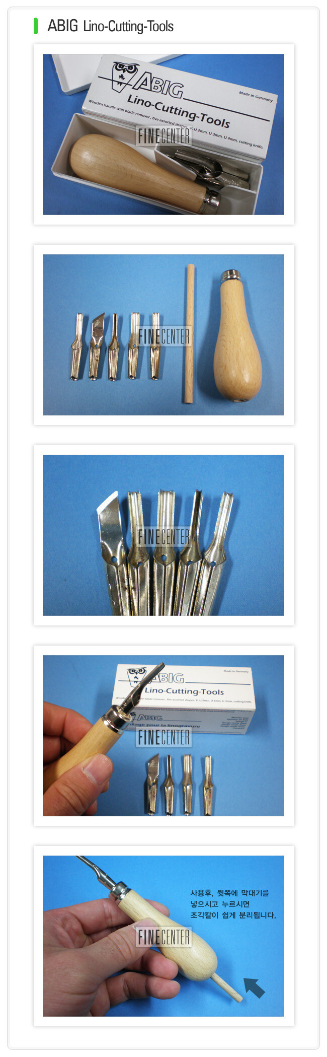 ABIG Lino Cutting Tools