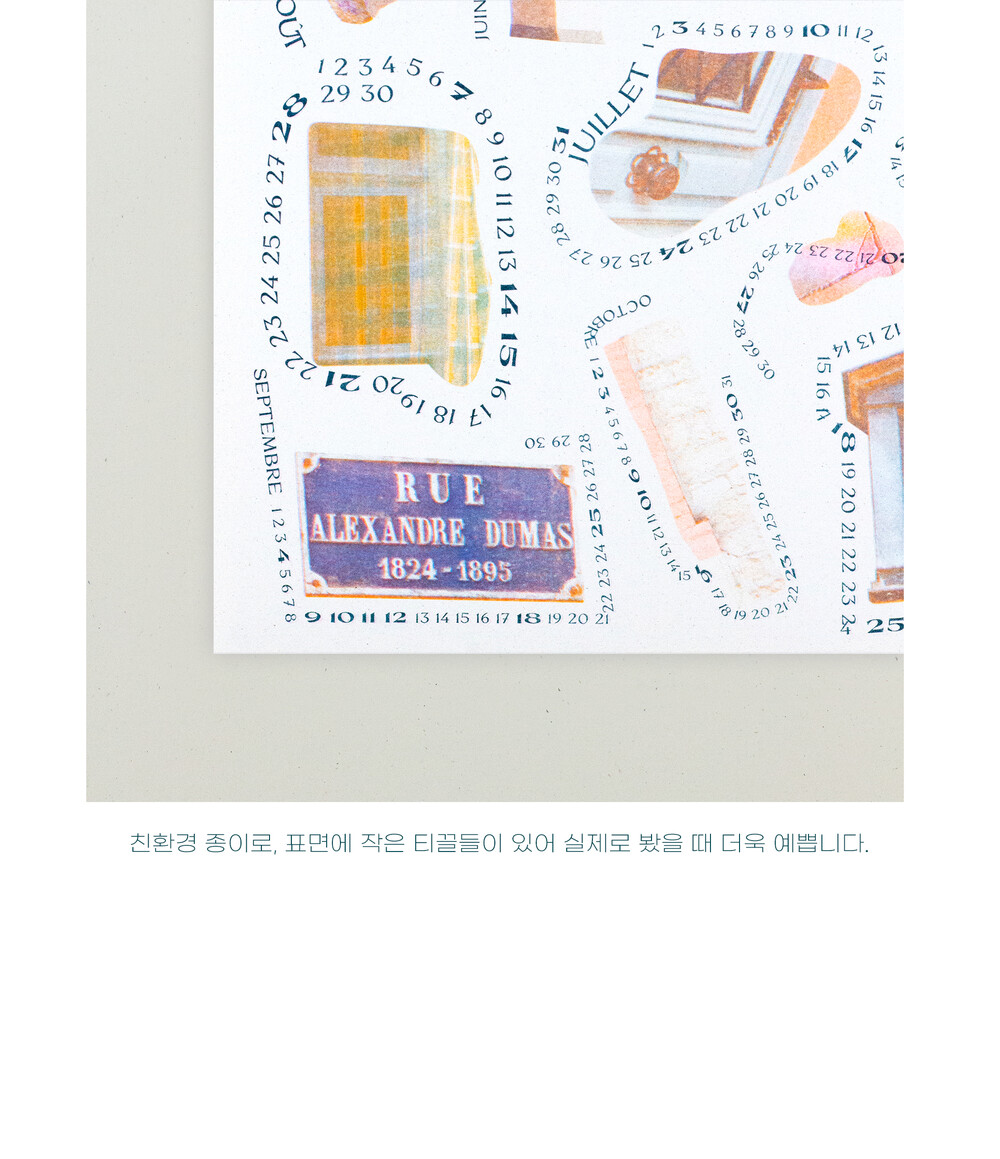 RER A CALENDRIER POSTER 2022