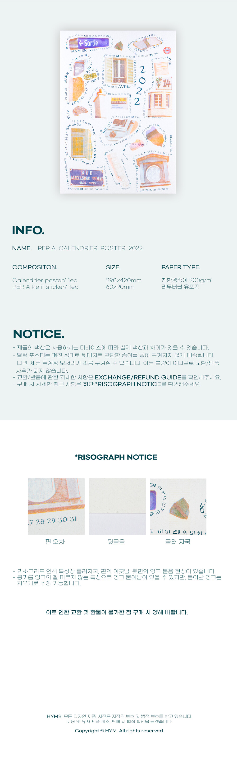 RER A CALENDRIER POSTER 2022