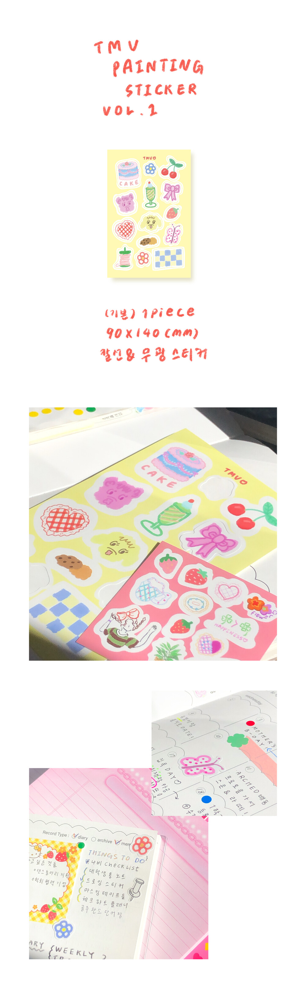 TMV Painting Sticker (yellow)