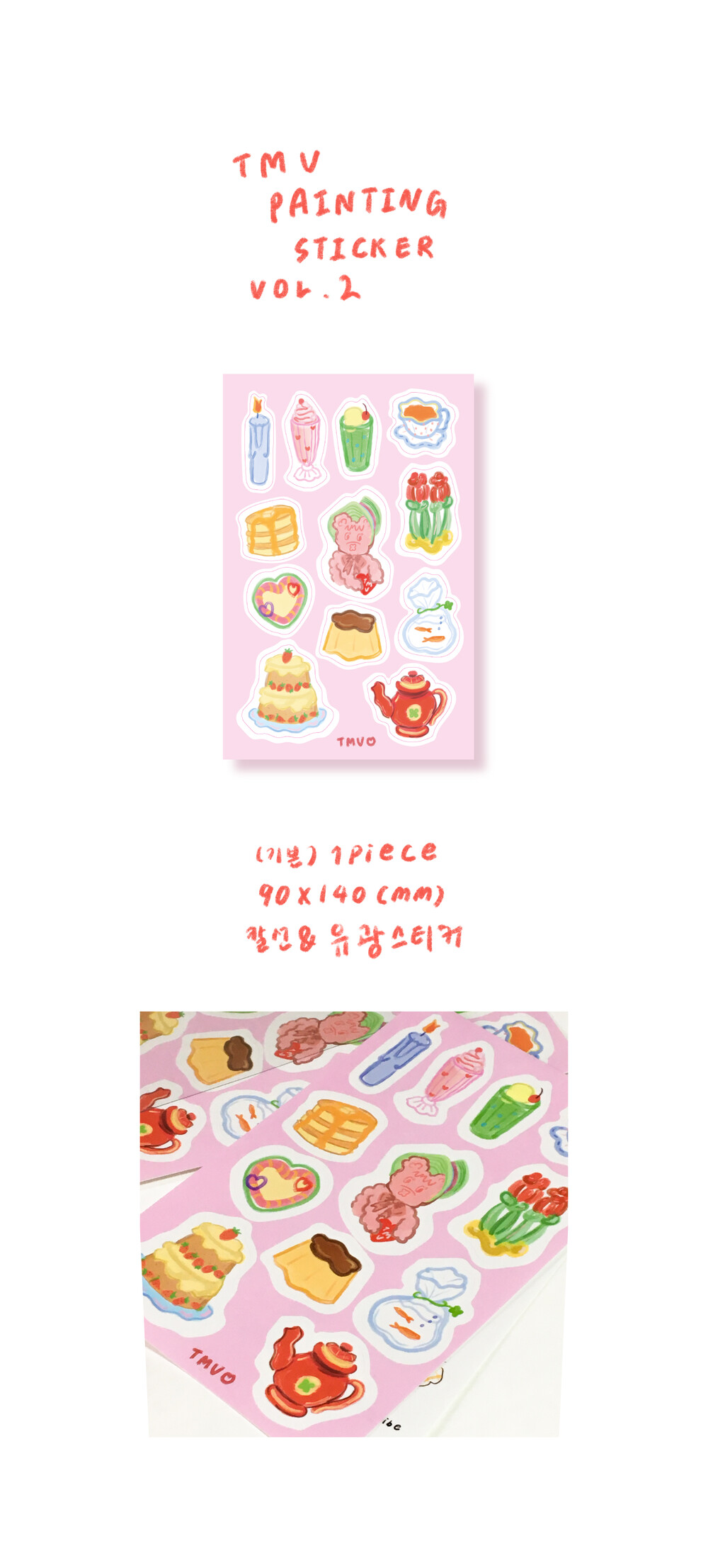 TMV painting sticker (pink)