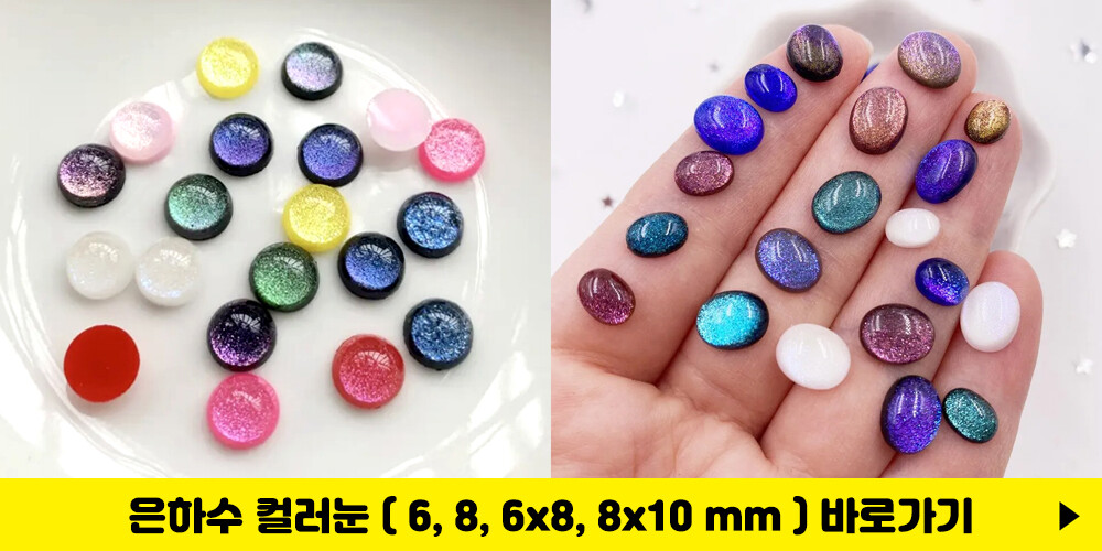 https://www.sixshop.com/helloshop0110/product/material_19