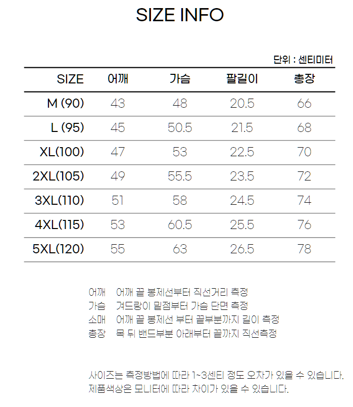 스판덱스 Y 카라티 반팔| 4 색상