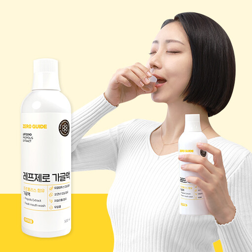레프제로 오일풀링 가글 입냄새 제거제 편도결석 구내염 구강청결제 입냄새제거 레프제로 오일풀링 가글 입냄새 제거제 편도결석 구내염 구강청결제 입냄새제거