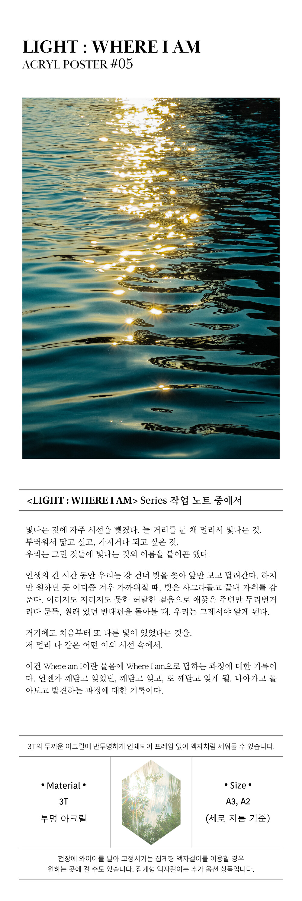 light5_2