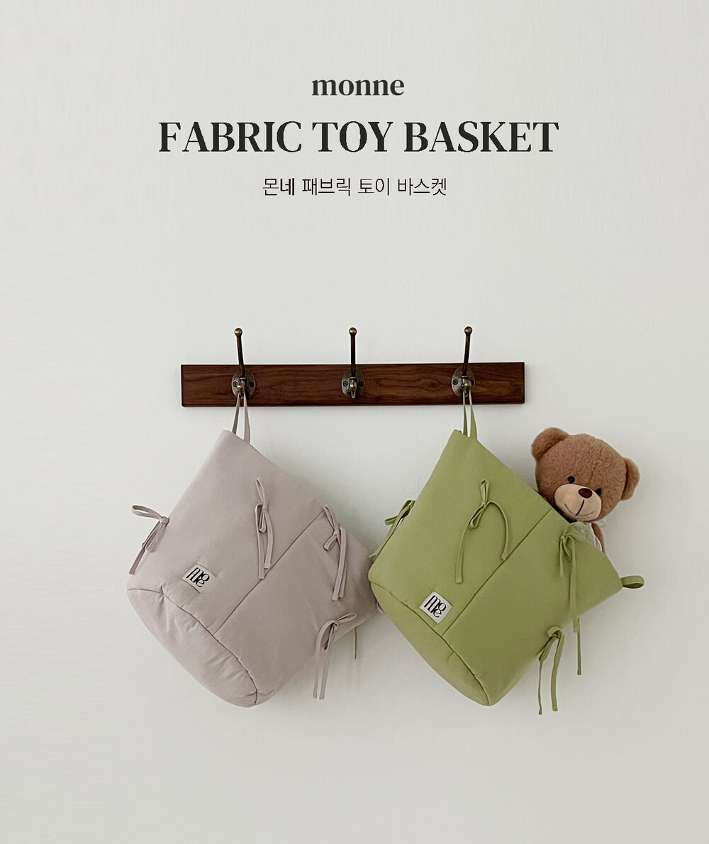 Fabric Toy Basket (Gray)