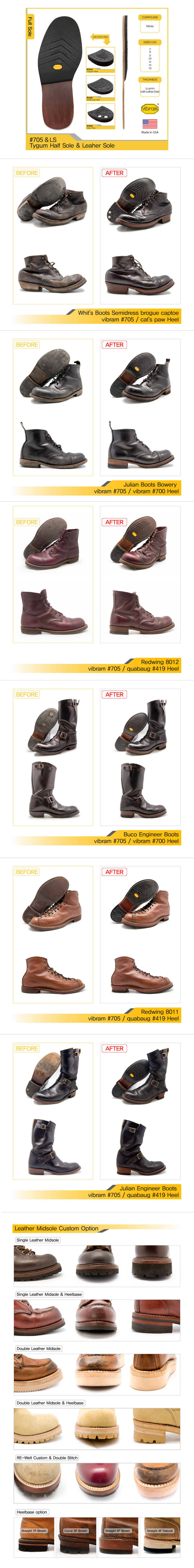 705 tygum half sole & leather