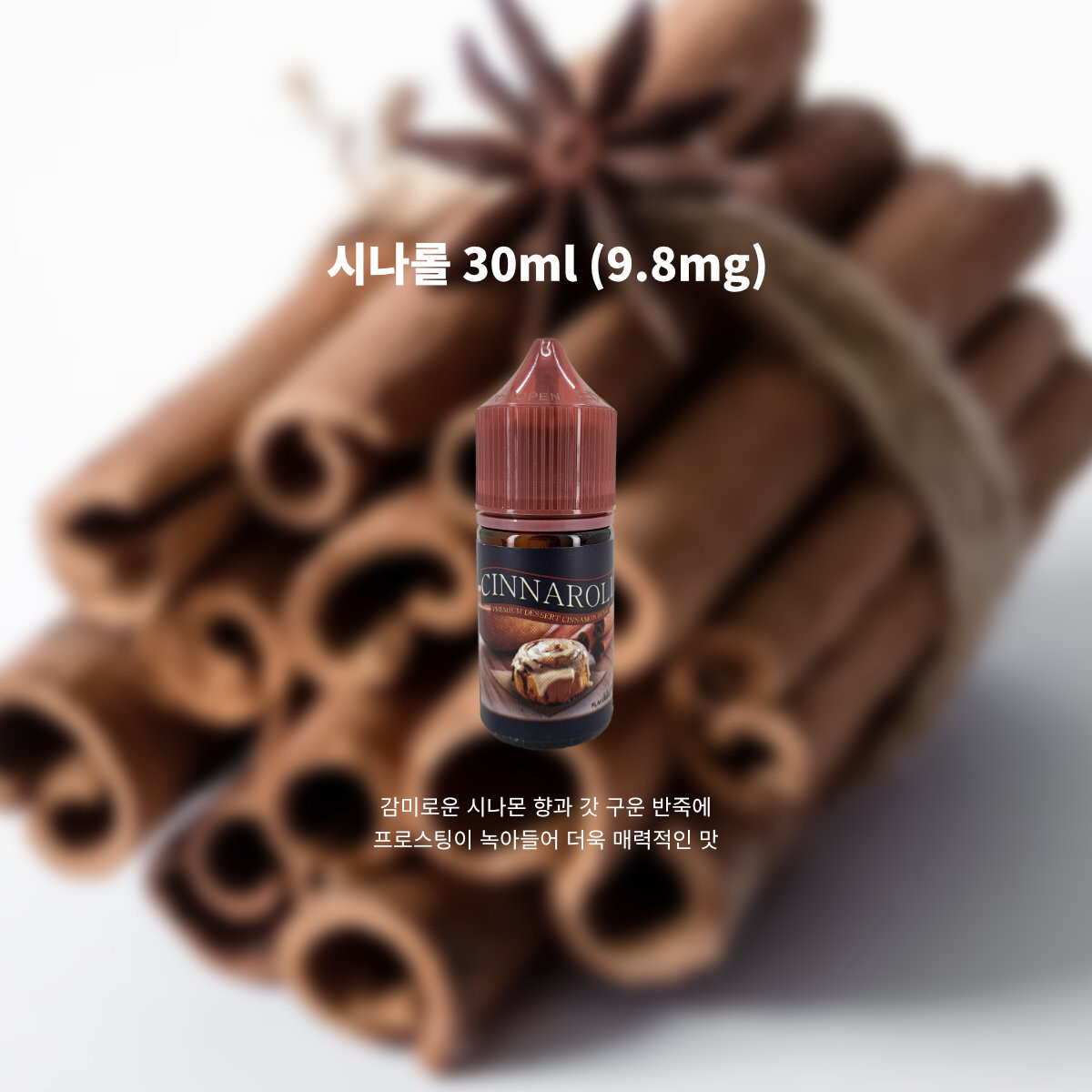 30ml 30ml