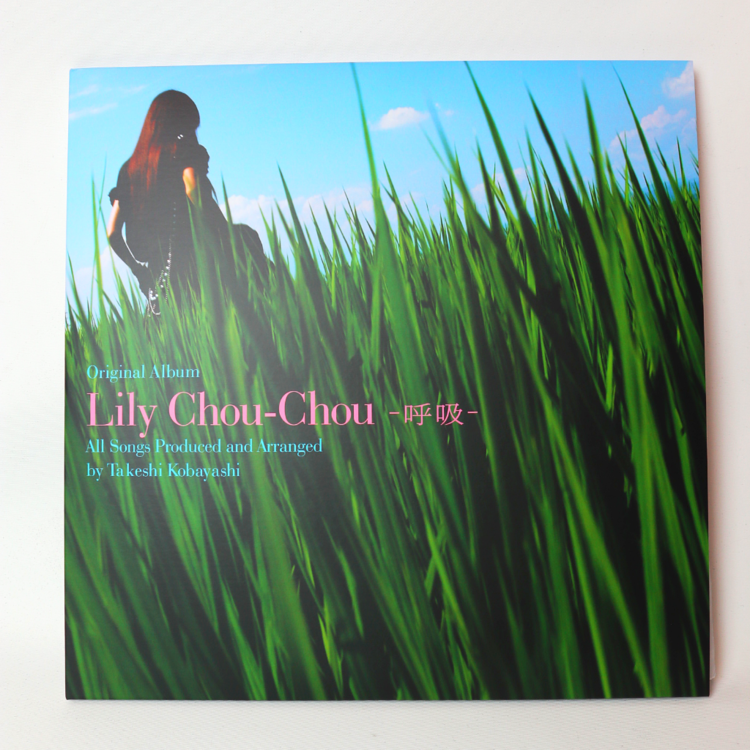 Lily Chou-Chou / 呼吸 呼吸 : Lily Chou Chou | HMV&BOOKS online - XNOR-10004