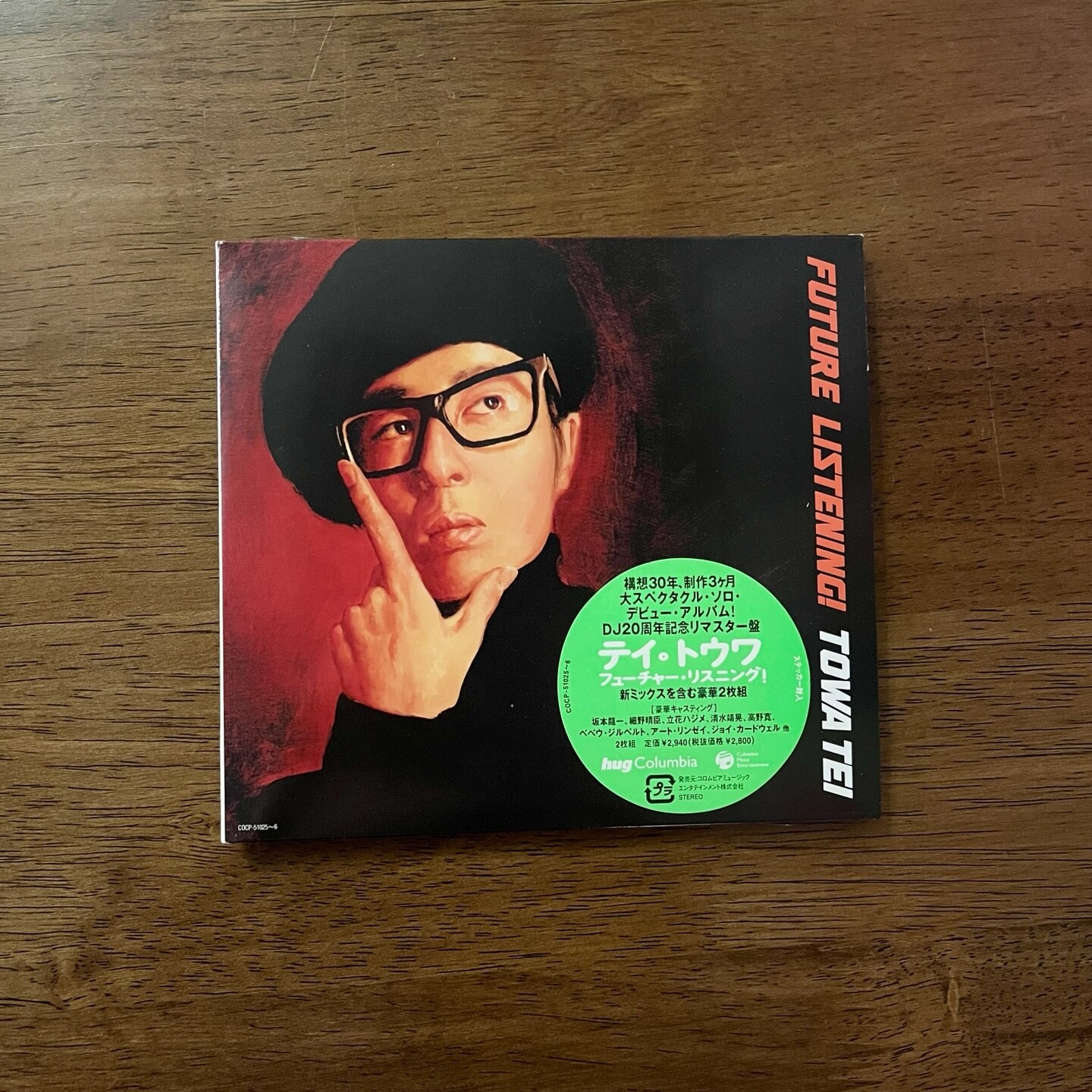 【Tei Towa】Future Listening! 他 Amazon.co.jp: Future Listening! by Towa Tei (1995-04-25