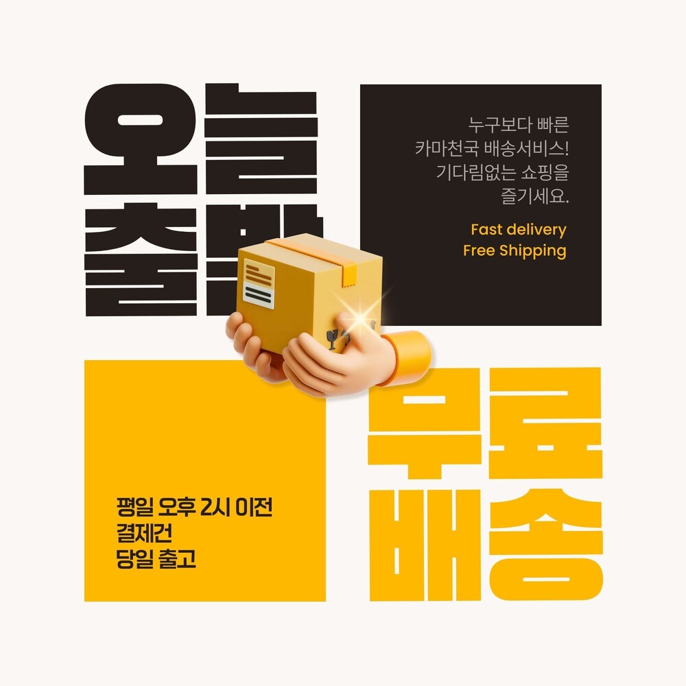 카마그라 국내배송