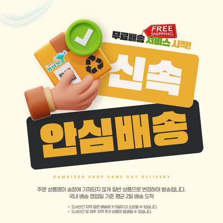 카마그라(Kamagra), 발기부전 치료제, ED 개선