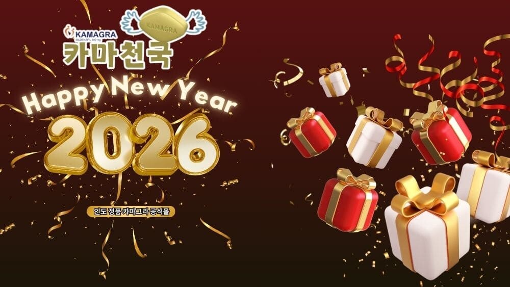 카마그라 정품 이미지