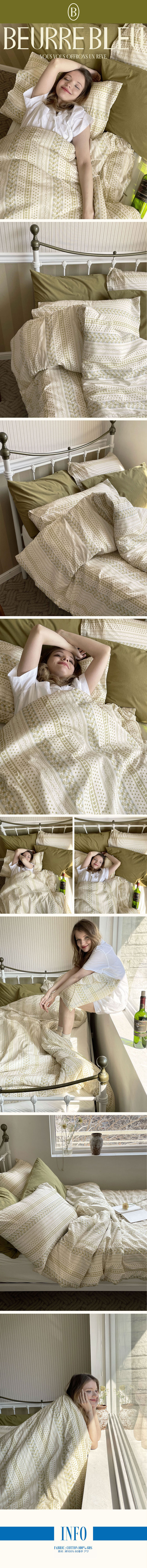 포레스트 올리브