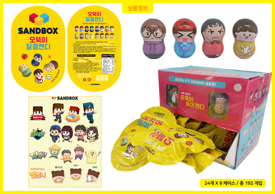 Sandbox Ottogi Toy Candy