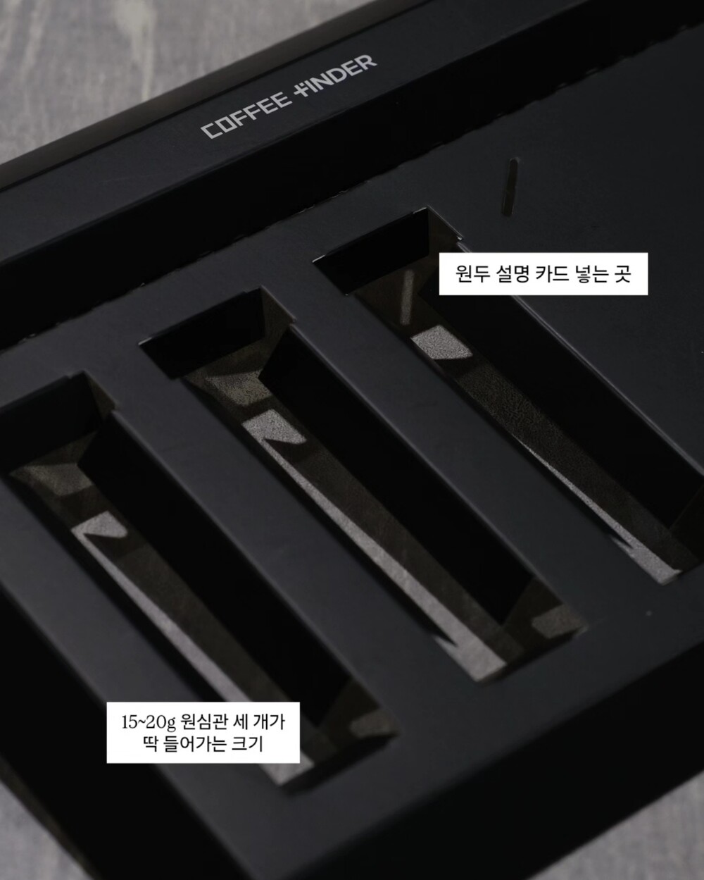 커피파인더 게샤 선물 박스