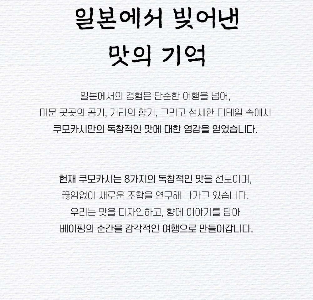 쿠모 이미지