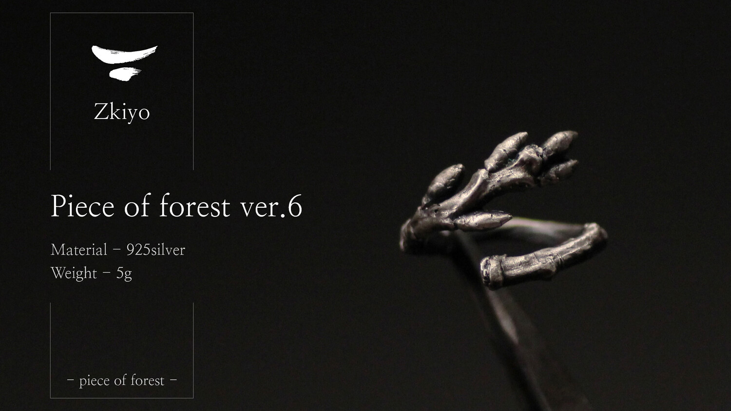 指輪・リング ZKIYO Fragment of the forest ver5 Piece of forest ver.5