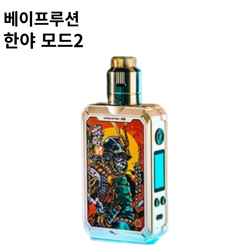 [베이프루션] 한야 모드2 정품 폐호흡 전자담배 기기