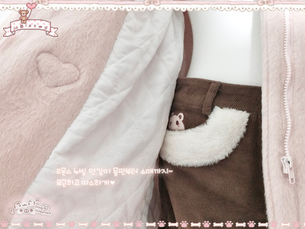 Dear Hug Coat ♡ Pink Honey