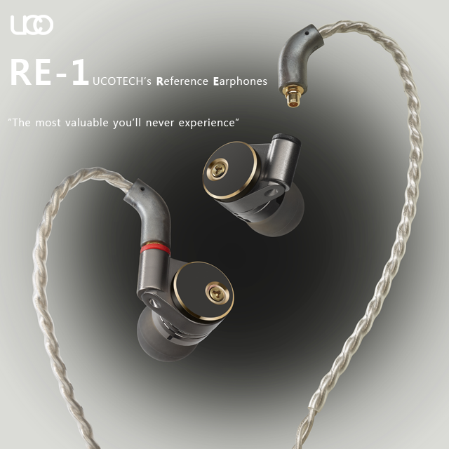 유코텍 RE-1 이슈 최종 안내