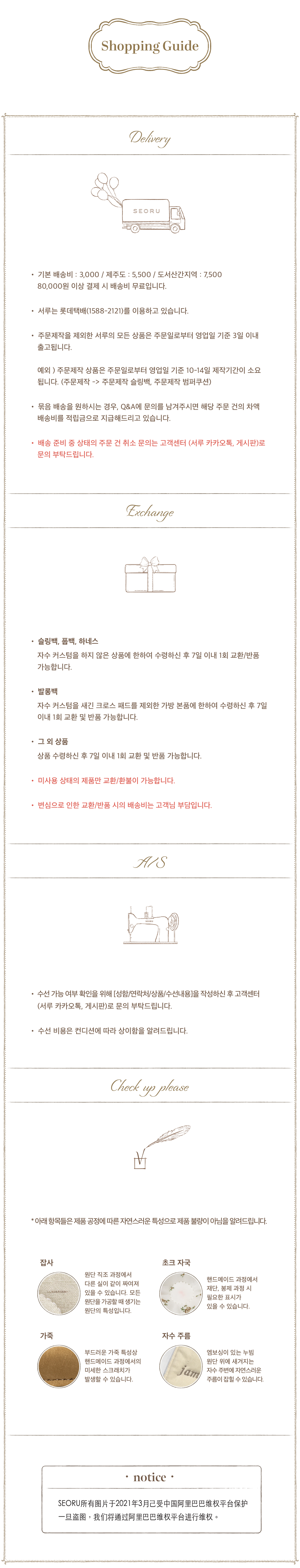 Heart Picnic bag (medium)