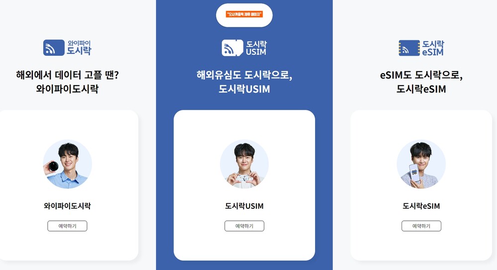 편리하게 사용하세요