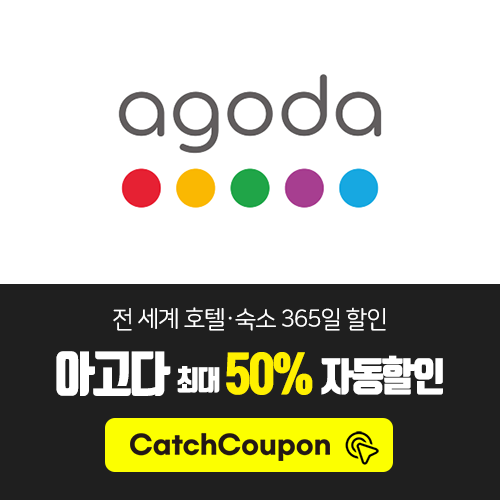 agoda promo code