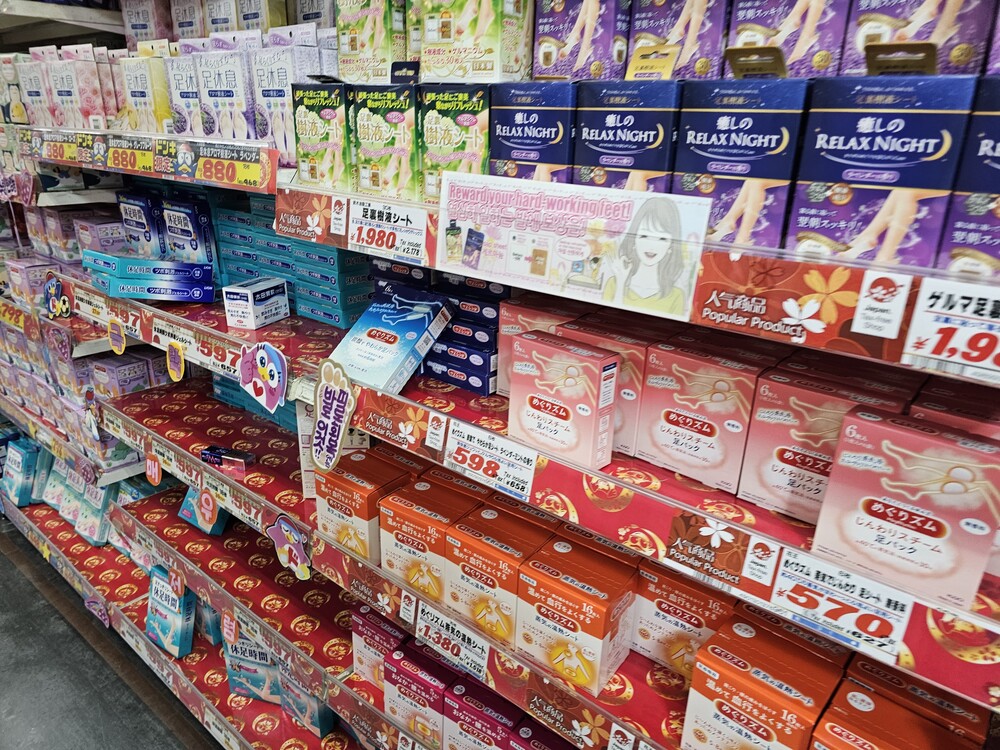 돈키호테 쿠폰할인