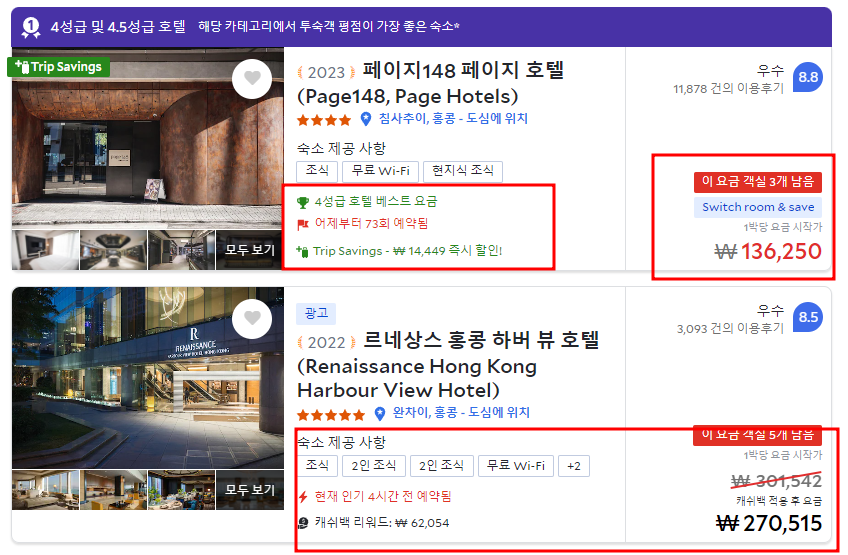 프로모션 쿠폰2