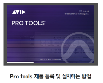 pro tools 12 dmg pro tools 12 dmg