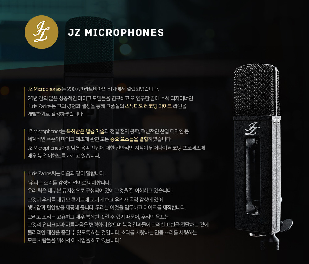 JZ Microphones Pop Filter / 제이지 팝필터