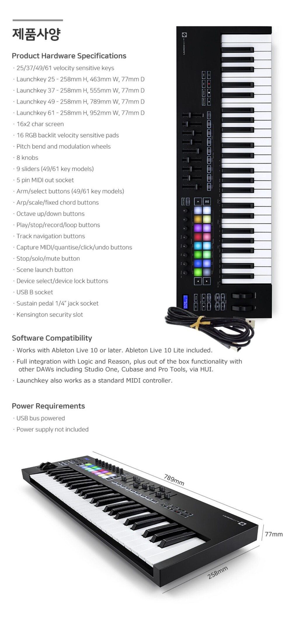 novation launchkey 49 mk2 polyphonic aftertouch