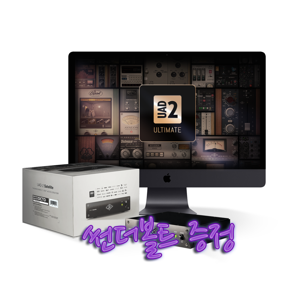 uad ultimate 9