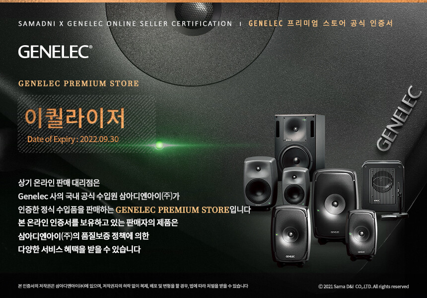 genelec-8030cw-8030c-1